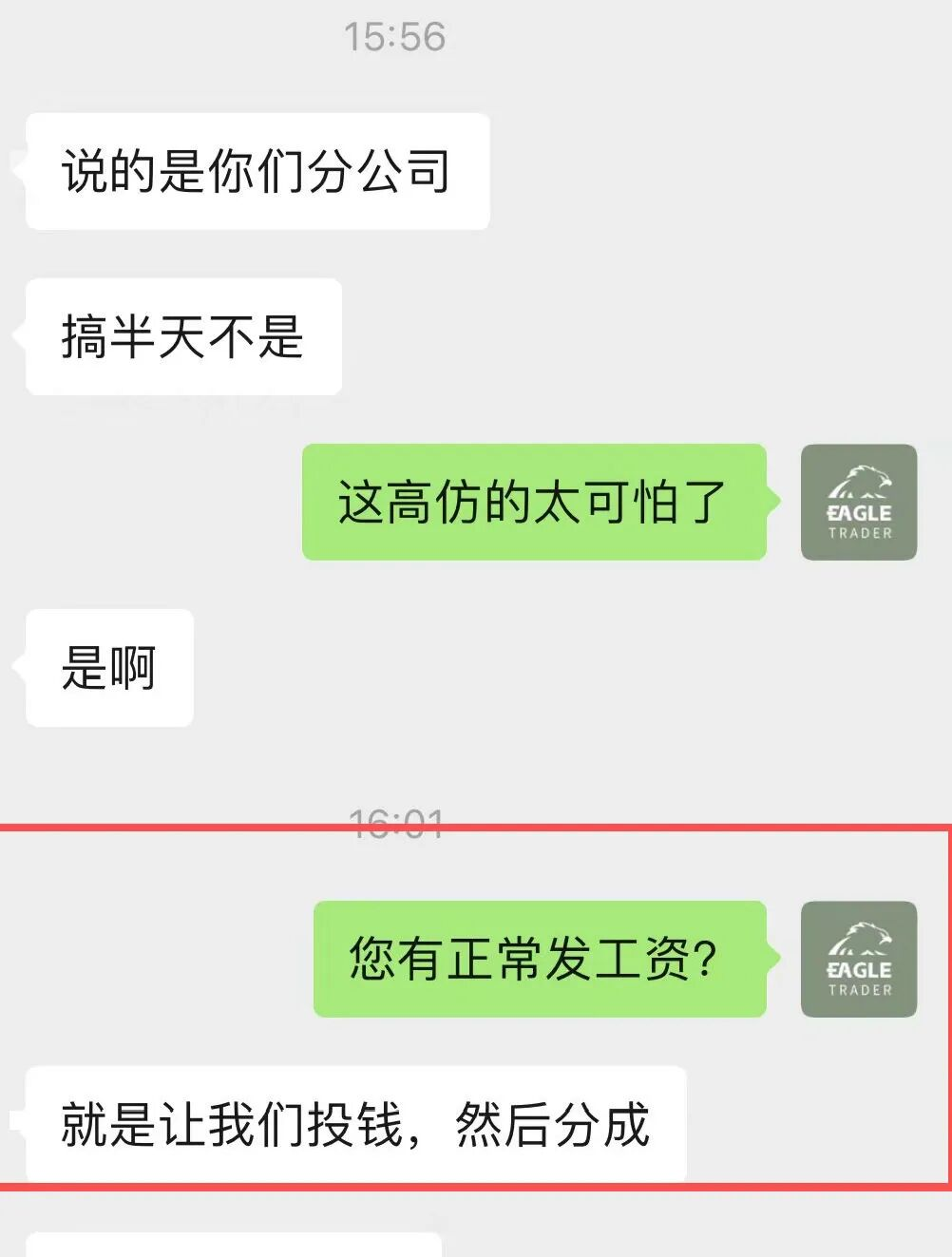�������Ҫ����Ǯ